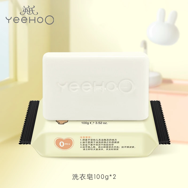 【H】英氏婴幼儿抑菌洗衣皂宝宝清洗专用内衣皂洗衣去污100g*2