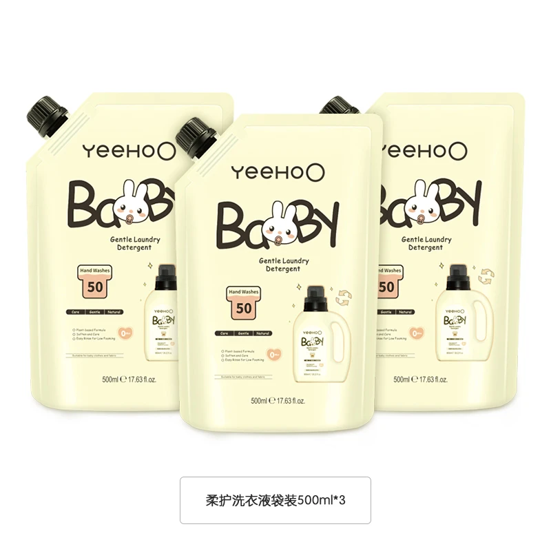 赠品 洗衣液500ml*3