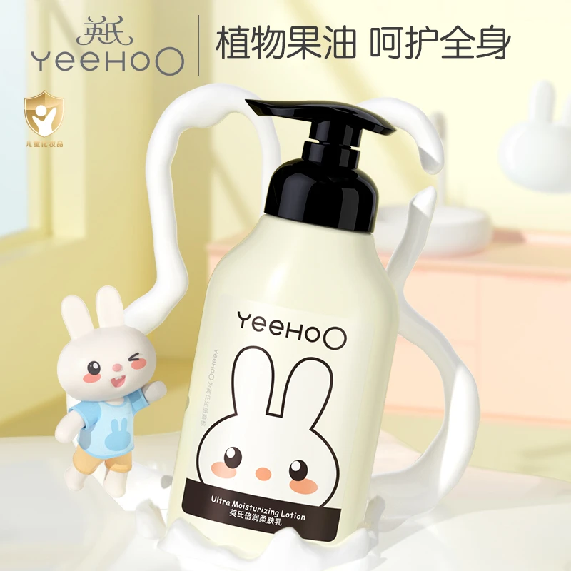 英氏婴儿倍润柔肤乳补水保湿全身温和润肤护肤F