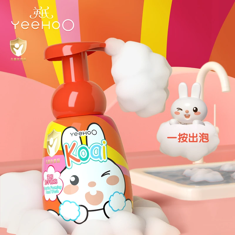 L 英氏宝宝婴幼儿童学生温和洗手泡泡洗手液便携按压出泡 300ml