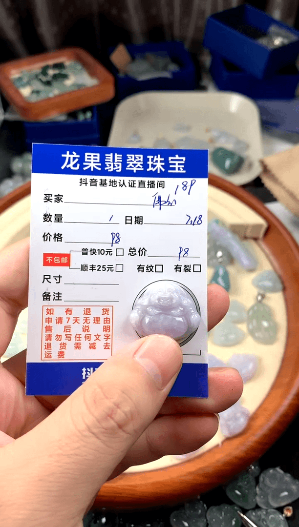【闪购商品】翡翠颈饰未镶嵌福公189