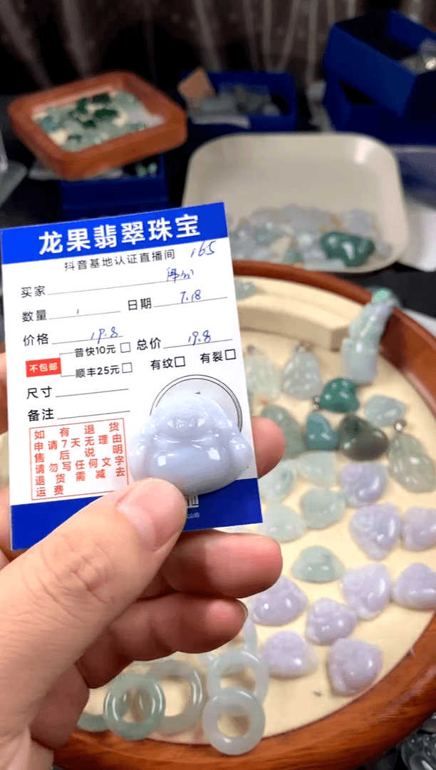 【闪购商品】翡翠颈饰未镶嵌佛公165