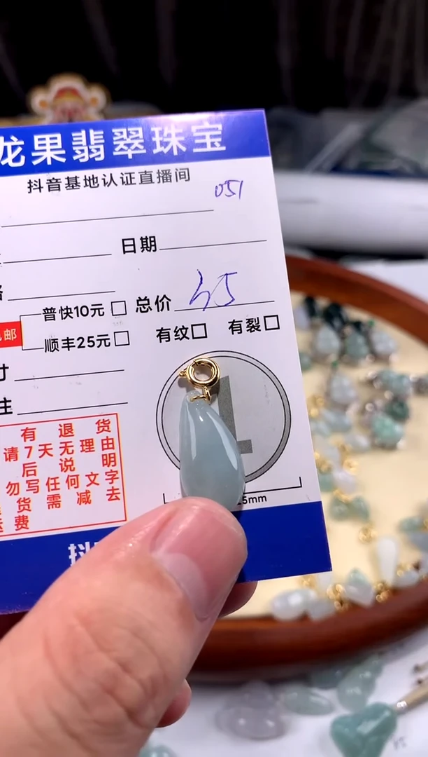 【闪购商品】翡翠颈饰未镶嵌福瓜051