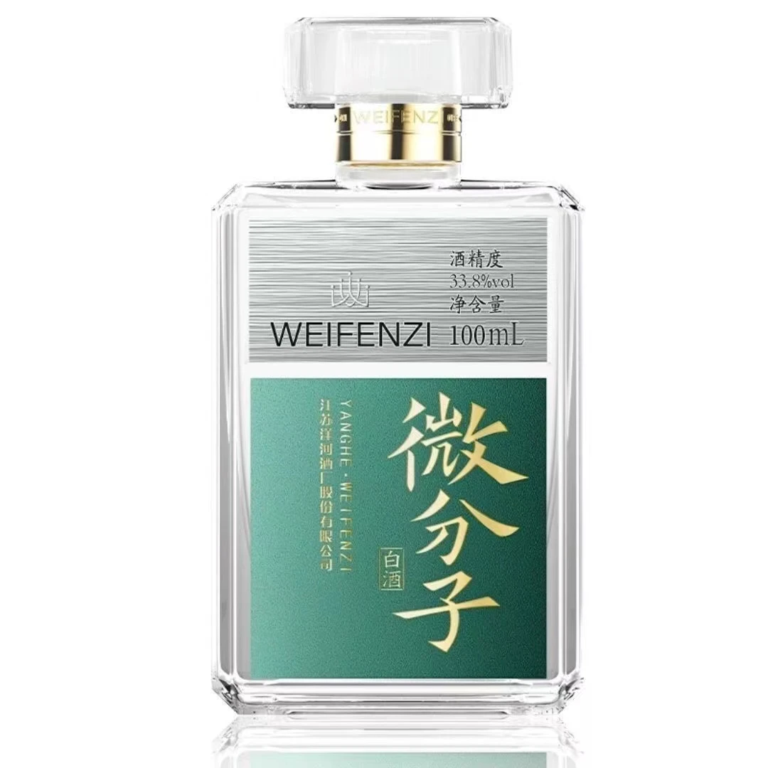 洋河【达播】迷你小酒 微分子 浓香型白酒33.8%vol100ml