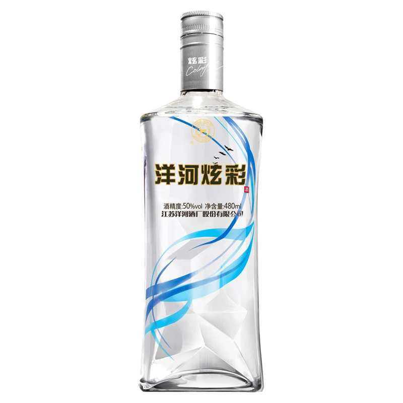 洋河炫彩  (非纯粮酒 )   品鉴单瓶装 50度480ml