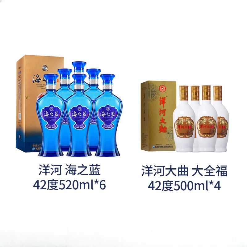 洋河【超品日】 海之蓝 42度520ml*6+洋河大曲 42度500ml*4