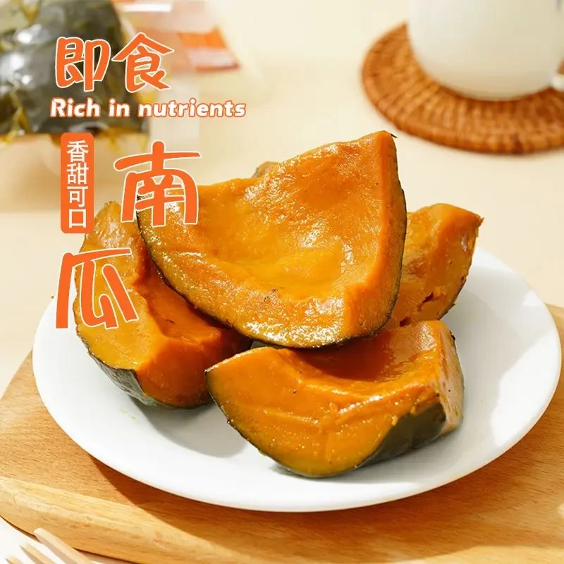 早餐美味可口软糯香甜贝贝南瓜软糯香甜健康美味小零食JX