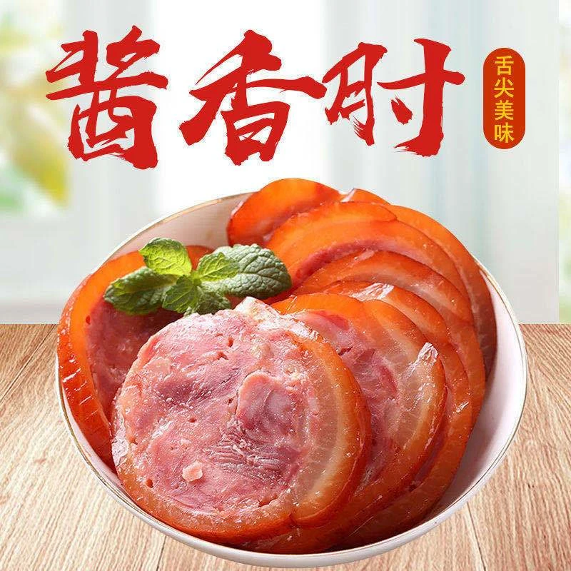 山东猪肘花酱香肘花开袋即食酱卤新鲜火腿传统即食地道