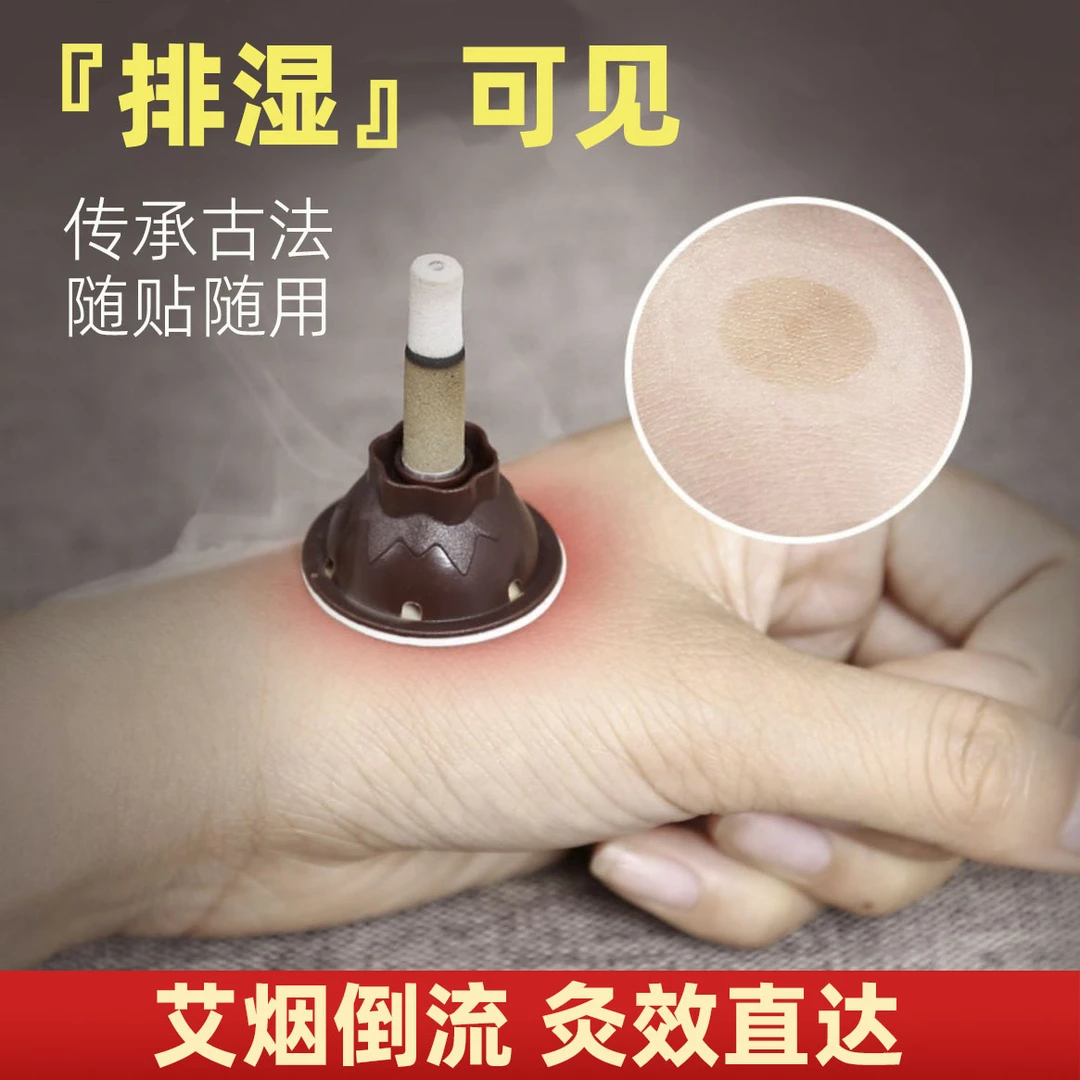 家用艾艾艾灸贴正品艾条艾柱盒子艾草随身灸穴位贴器具纯艾灸灸罐