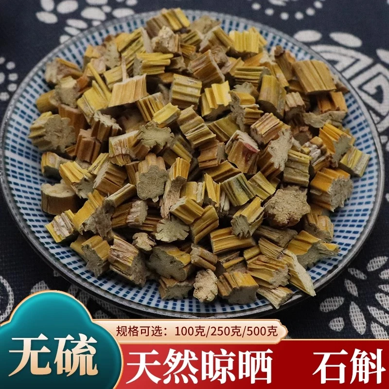 石斛片粉大黄草马鞭石斛石斛石斛