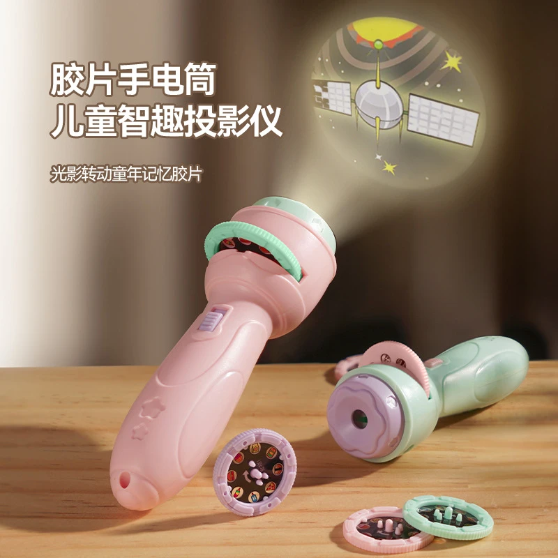 爆款儿童投影手电筒发光益智早教识字识图玩具宝宝早睡哄睡学习