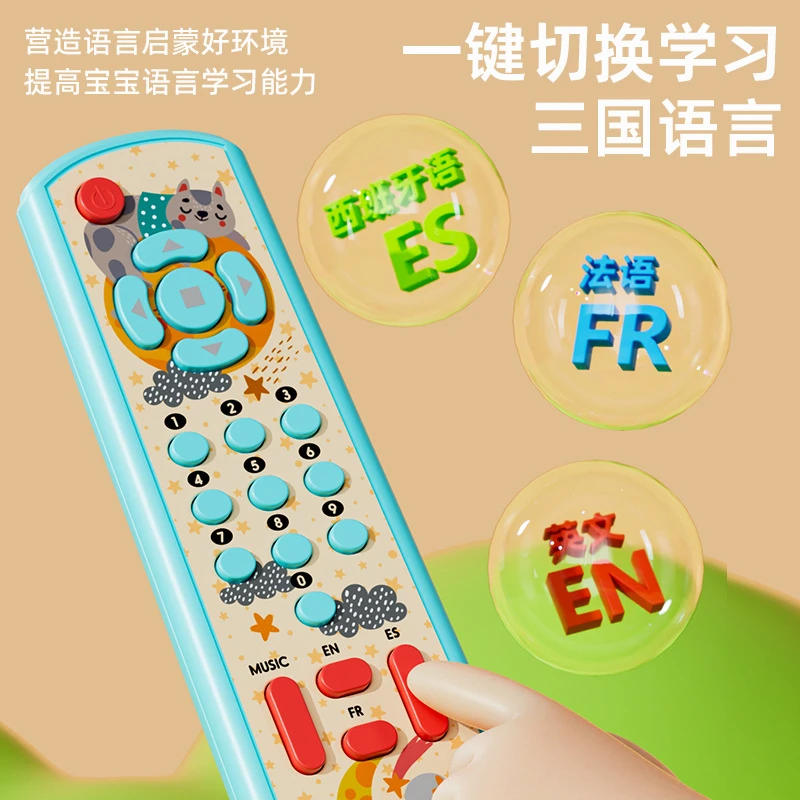 宝宝益智音乐早教玩具婴儿可咬汽车钥匙儿童按键仿真遥控器玩具