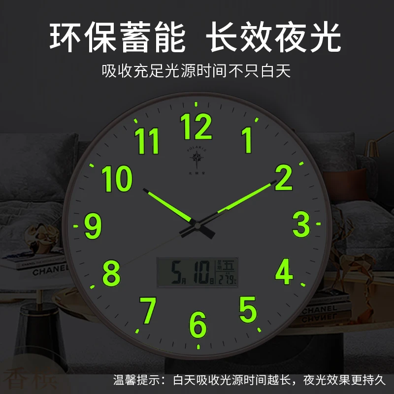 北极星夜光钟表客厅挂钟卧室静音时钟新款时尚家用挂表日历石英钟
