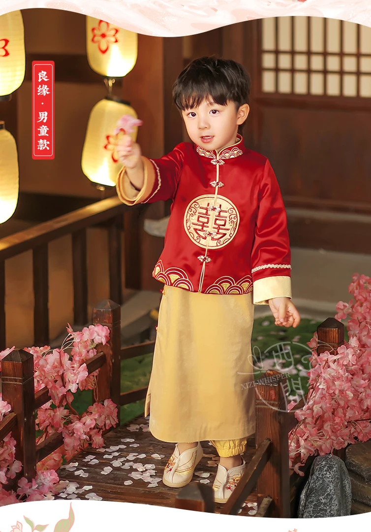 儿童礼服花童中式红色喜庆婚礼男童表演服套装良缘