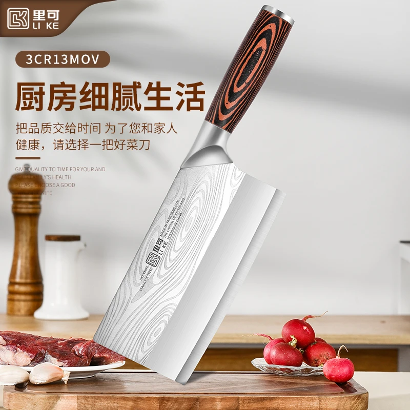 【厂家直发】免磨锋利切肉切片刀轻巧省力家用菜刀不锈钢女士菜刀