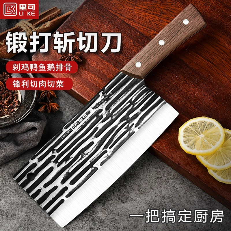 【工厂直销】里可锻打菜刀家用斩切刀斩骨切片锋利耐用斩切两用刀