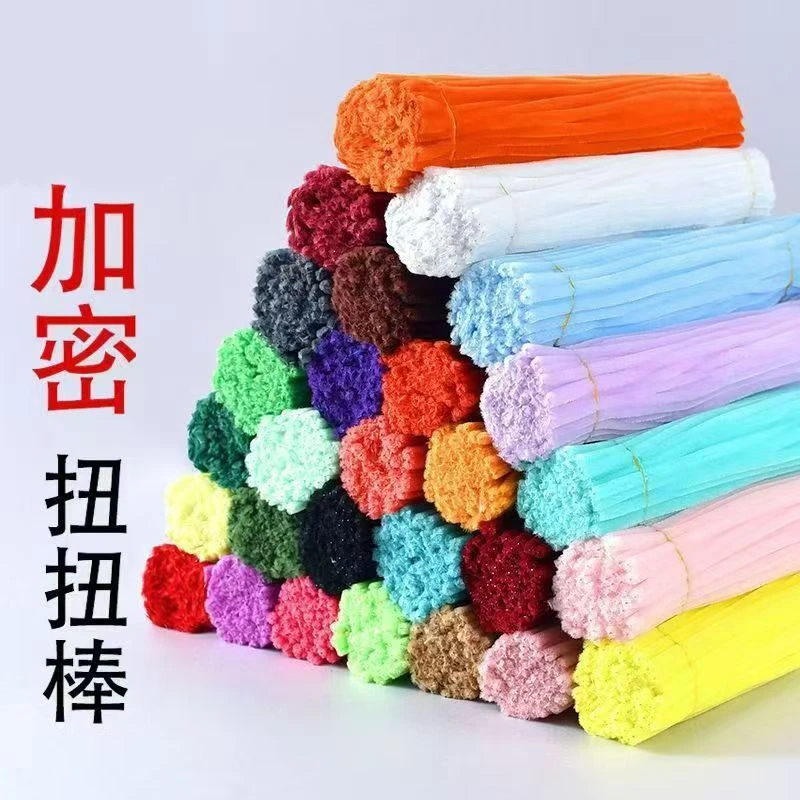 加密扭扭棒百变创意手工制作DIY彩色马卡龙超密毛条幼儿园材料包