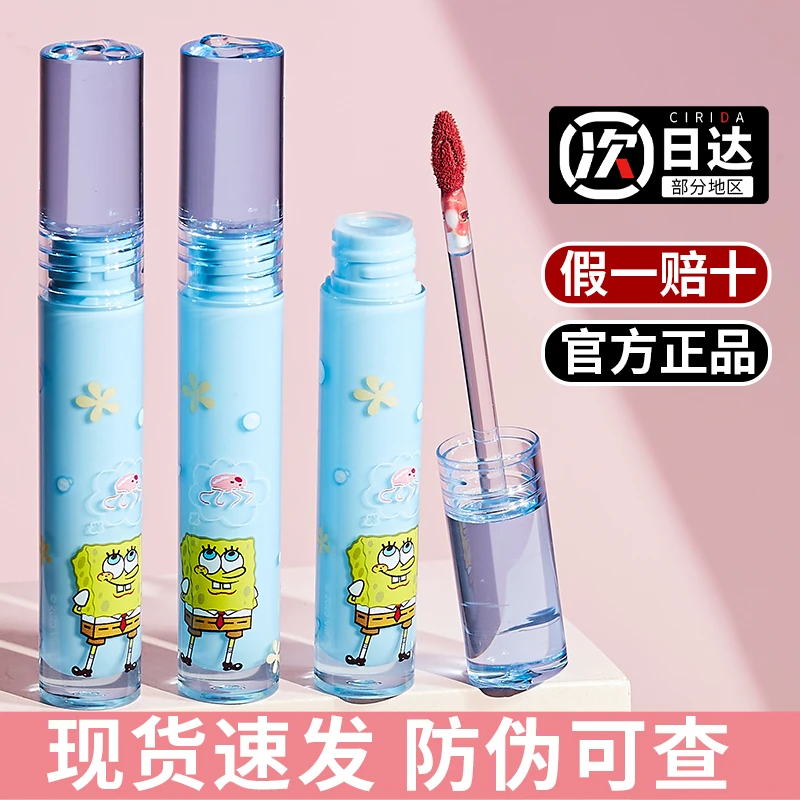 VEECCI唯资海绵宝宝联名镜面水光唇釉唇蜜自然成膜不易掉色口红