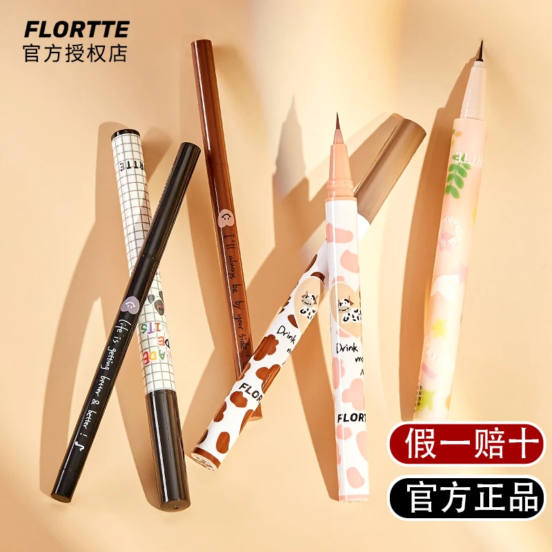 Flortte花洛莉亚眼线液笔胶笔卧蚕笔防水彩色眼线笔哇塞好细系列