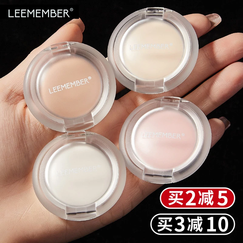 LEEMEMBER荔萌高光哑光03修容粉饼眼影修正05迷你提亮卧蚕荔曼/蔓