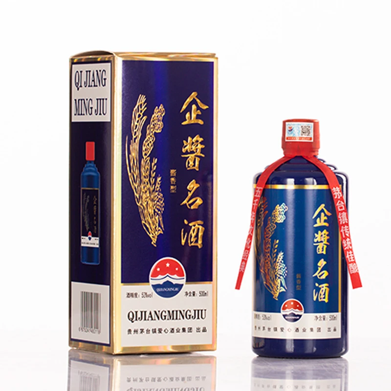企酱官方v8酱香型白酒纯粮食白酒大曲坤沙自饮收藏53%Vol500ml