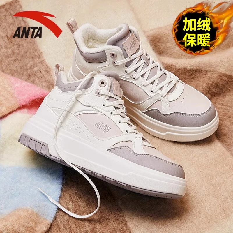 安踏女鞋加绒棉鞋2023冬季新款加厚保暖高帮板鞋运动鞋922348902