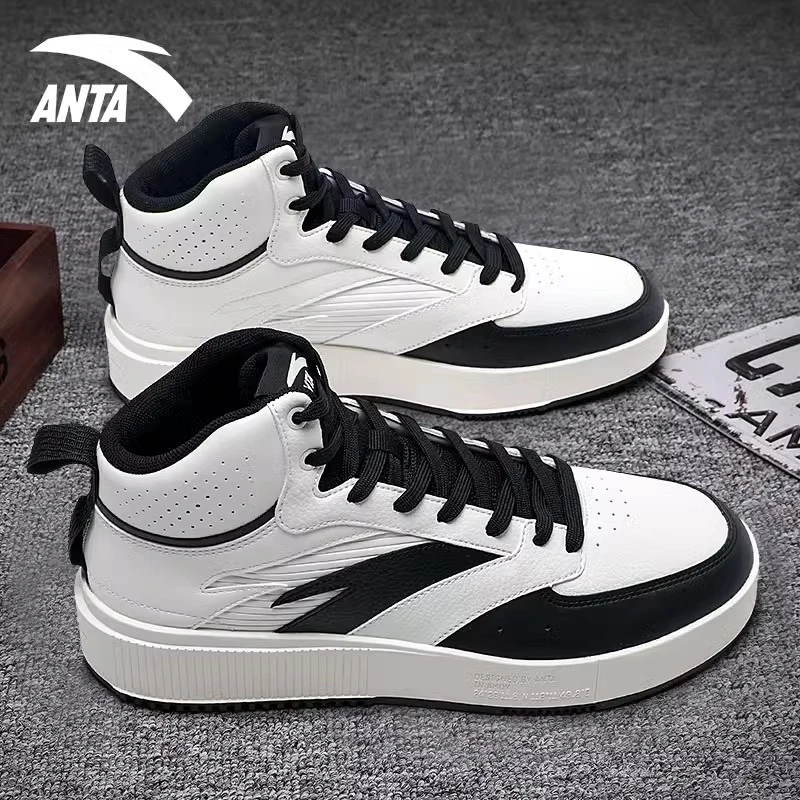 ANTA/安踏男鞋板鞋高帮复古春季正品皮面防水黑白运动鞋912338008