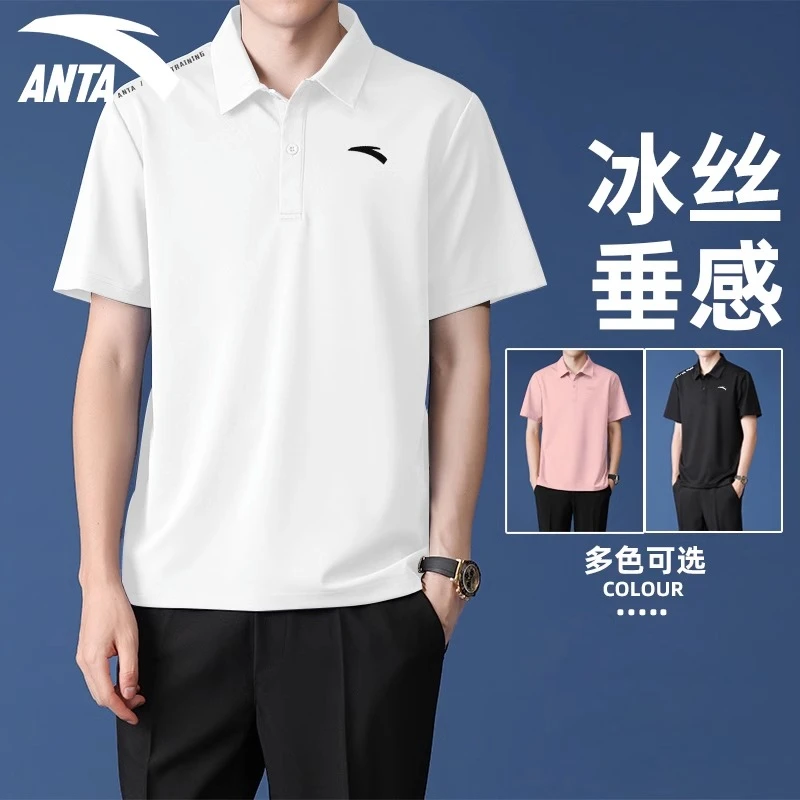 安踏t恤短袖男速干翻领polo衫夏季透气男士商务运动上衣952327108