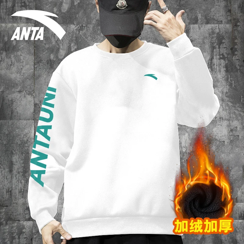 安踏加绒卫衣男款青少年冬季上衣官方旗舰新款白色长袖952418720
