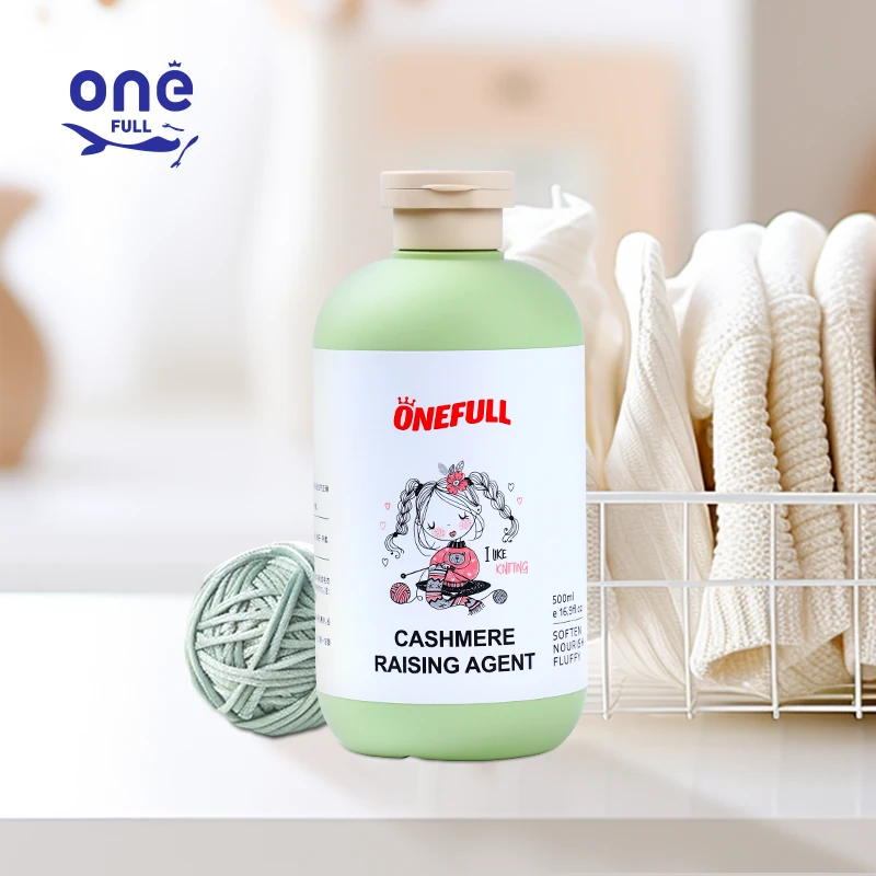 ONEFULL羊毛衫缩水还原恢复剂羊绒毛衣放大洗护毛呢大衣蓬松剂