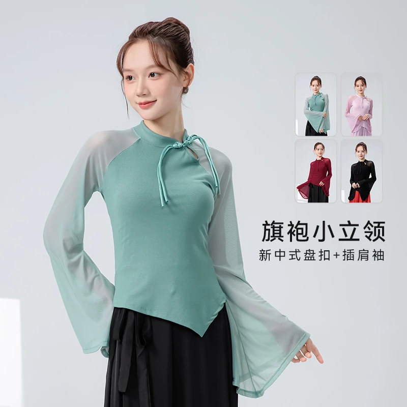 24721古典舞上衣秋季新款旗袍小立领插肩袖练功服长袖现代舞蹈服