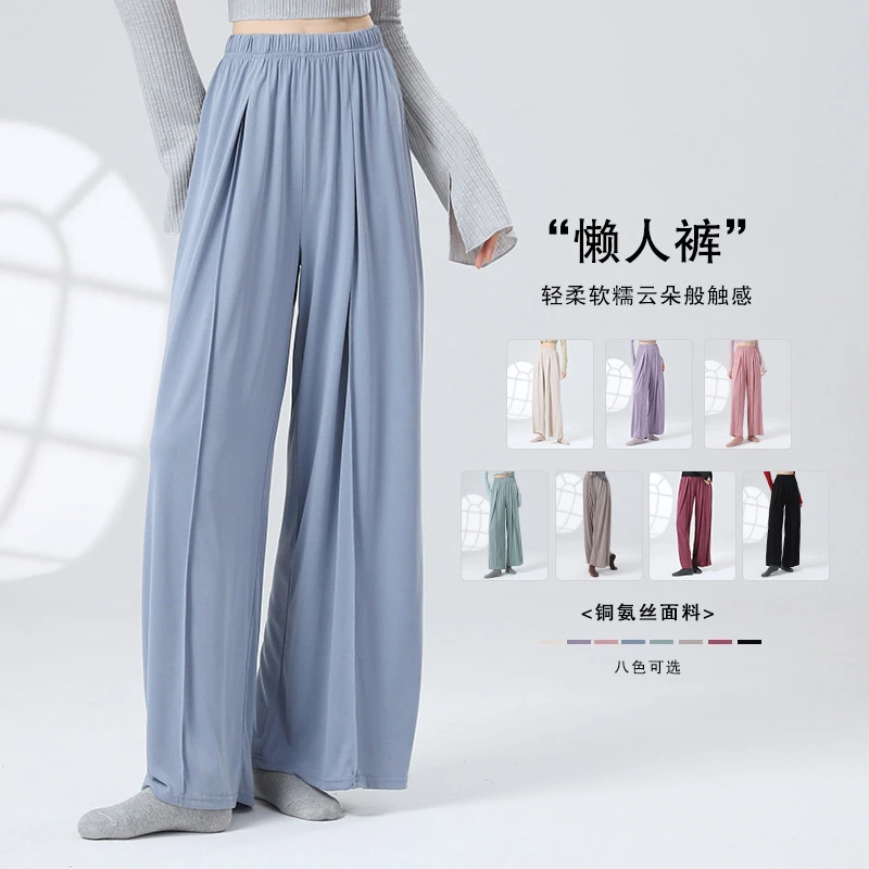 23175铜氨丝四季裤舞蹈练功服现代舞宽松飘逸阔腿裤古典舞形体服