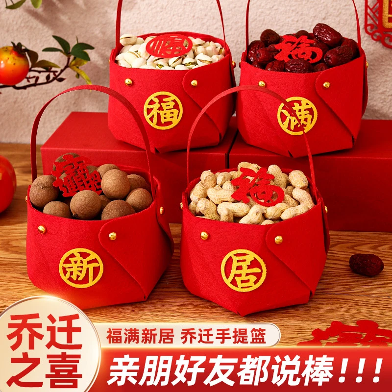 新年装饰摆件手提果篮家用乔迁之喜入宅春节喜庆过年布置用品大全
