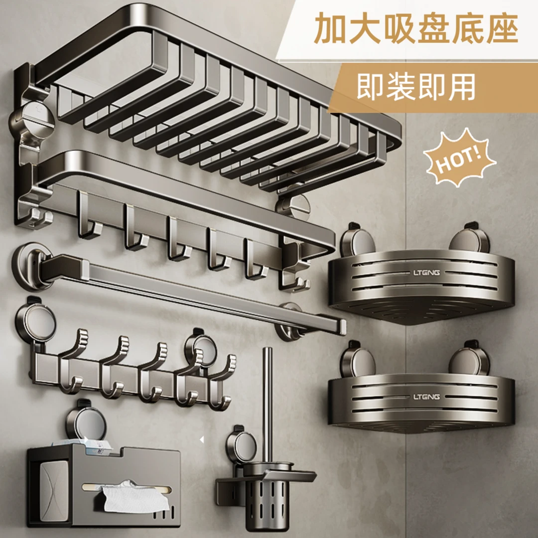 浴室吸盘式卫生间卫浴置物架毛巾浴巾卫浴收纳厕所挂架大全新款