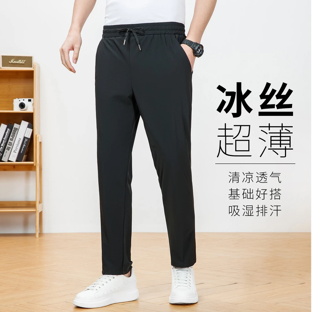 夏天新款男士直筒运动休闲冰丝裤薄款弹力吸湿排汗户外休闲裤裤子