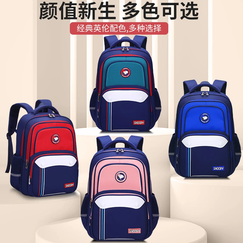 1-6年级学生书包多容量多层2005
