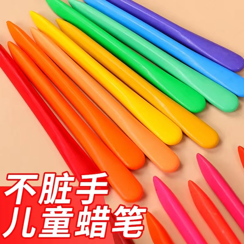 不脏手塑料蜡笔儿童安全可水洗油画棒学生涂鸦画笔
