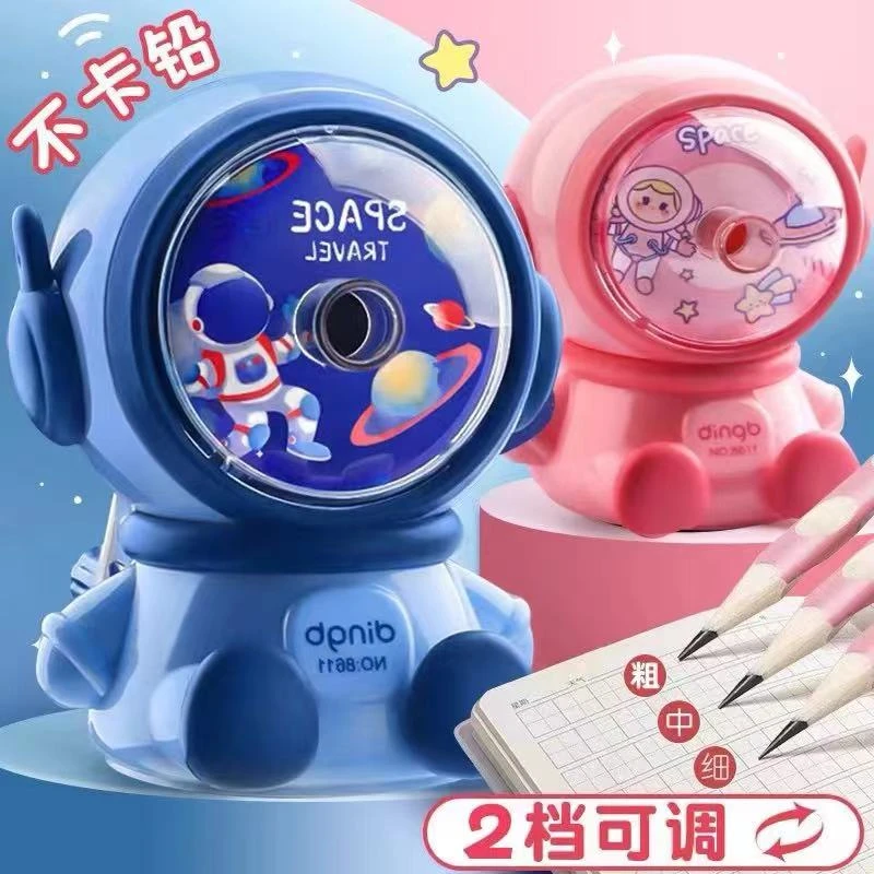 太空人手摇卷笔刀小学生专用削笔器手摇自动进铅削笔刀可调粗细