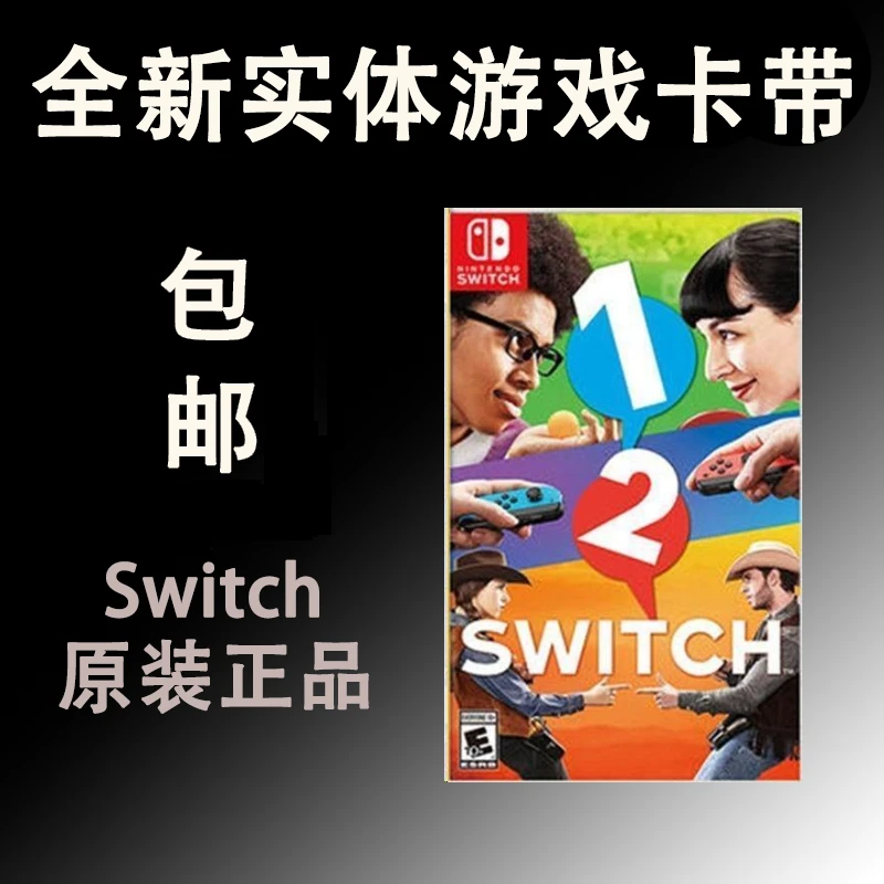 全新 适用switch卡带游戏 适用switch1+2现货即发游戏卡ns12实体
