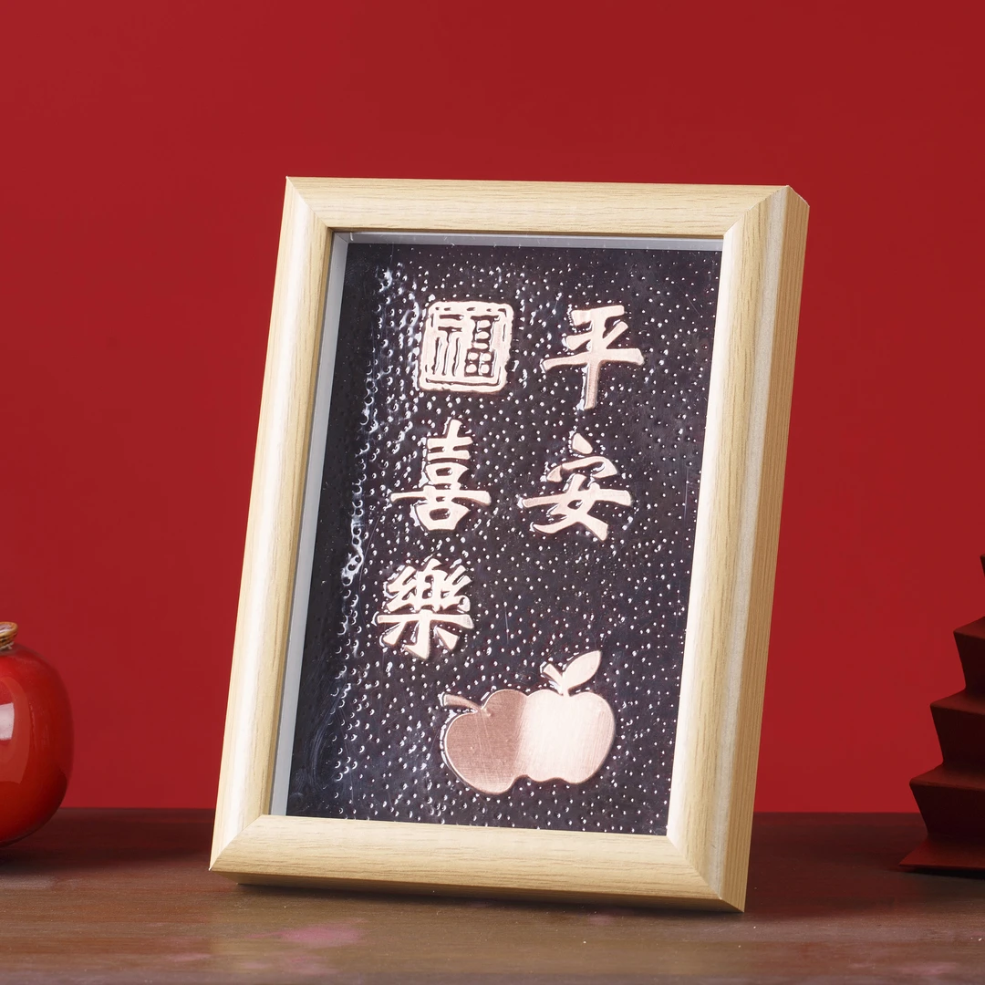 【字画】纯手工制作铜板字画铜画