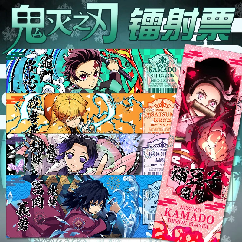 鬼灭逆向镭射卡炭治郎祢豆子蝴蝶刃镭射票UV纳米印刷闪卡收藏卡