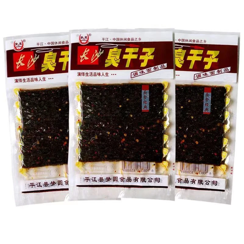 长沙臭干子辣条大礼包小时候8090儿时老式五毛钱麻辣小零食