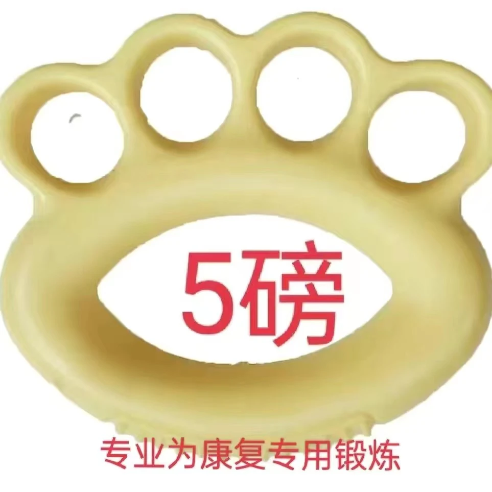 握力器腕力球四指握力圈康复握力圈手指练手器材腕力按摩球