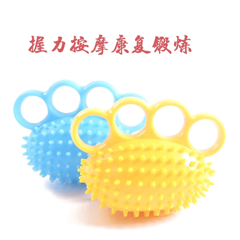 四指握力球五指按摩球握力器康复训练握力滚腿圈手指按摩球面瘫