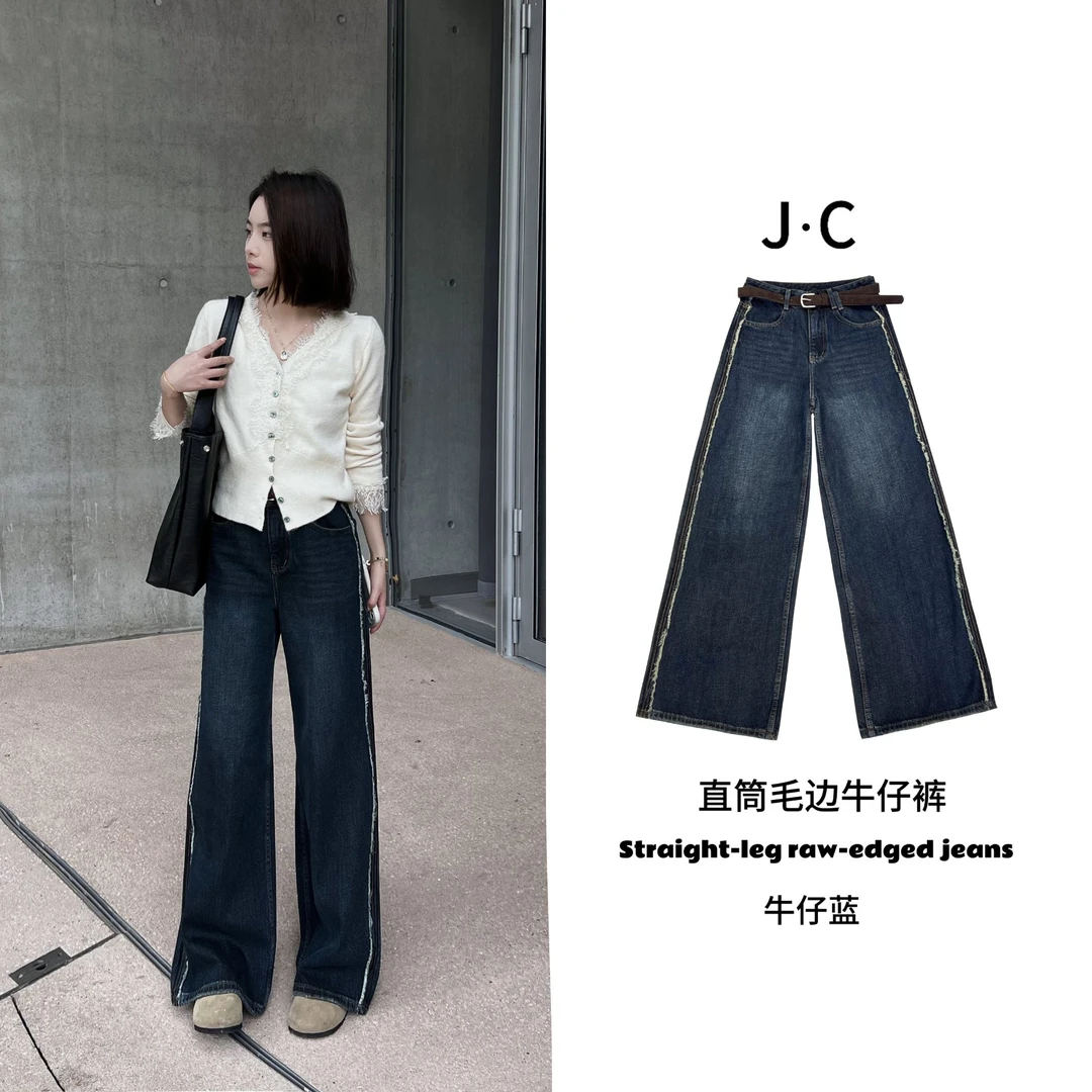 J-C“高腰百搭秋冬毛边直筒牛仔裤Q2815