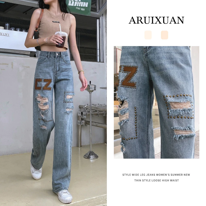 阿芮轩高腰破洞阔腿牛仔裤女2024夏季新款字母印花宽松垂感直筒裤