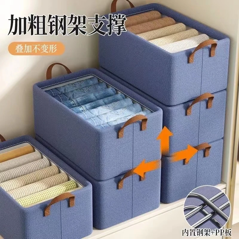 阳离子收纳箱家用衣物裤子整理盒衣柜抽屉式布艺分层储物箱子神器