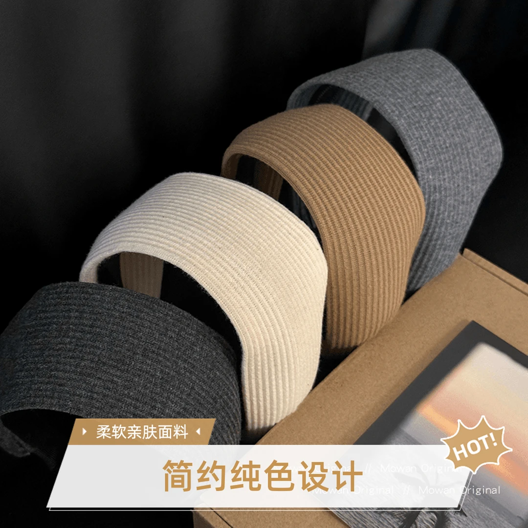 韩国宽边针织头箍网红高颅顶发箍发卡运动发带2024秋冬新款头饰品