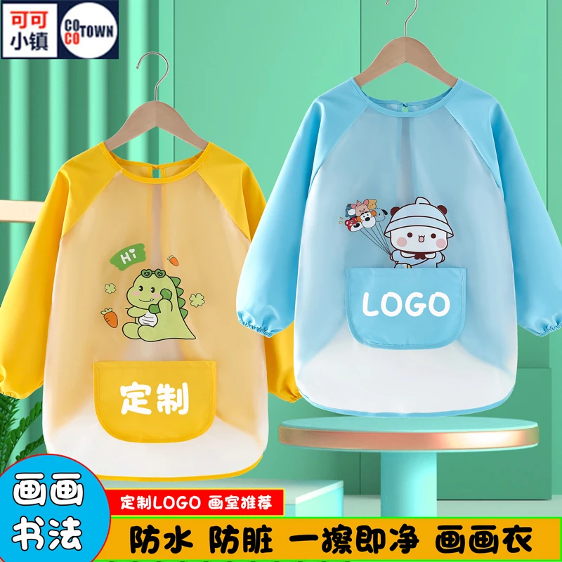 儿童围裙小孩画画罩衣定制LOGO绘画美术书法免洗防水防脏反穿衣