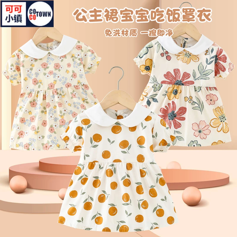 女宝宝公主裙罩衣儿童吃饭围兜夏季纯棉薄款防水防脏护衣幼儿护衣